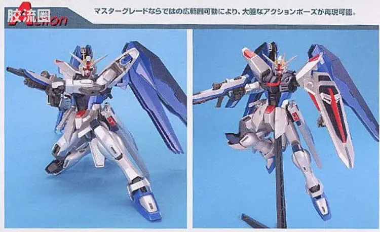 MG 彩色电镀版 ZGMF-X10A 自由高达 彩色电镀版 - 图片